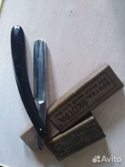 Опасная бритва СССР новая