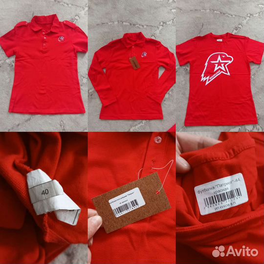 Юнармейская форма