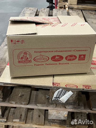 Коробки для переезда/хранения