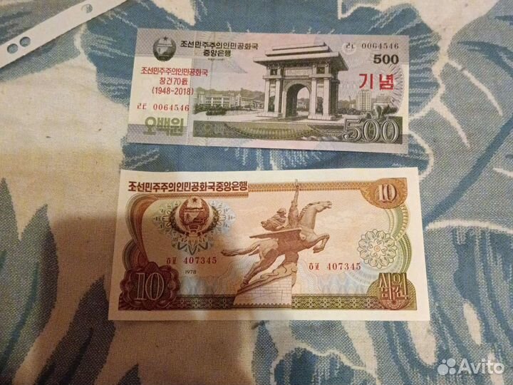 Обмен банкнот