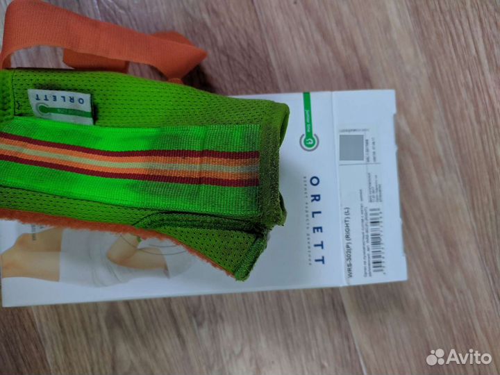 Ортез для сустава