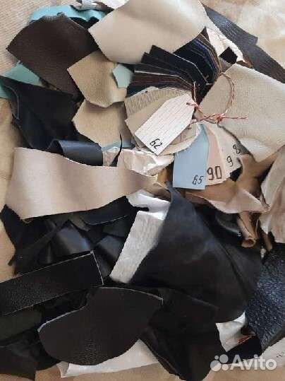 Куски натуральной кожи