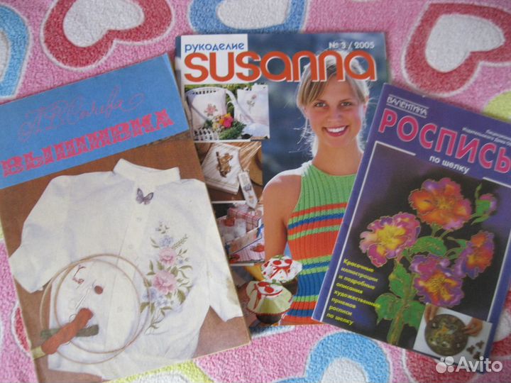 Журналы по рукоделию