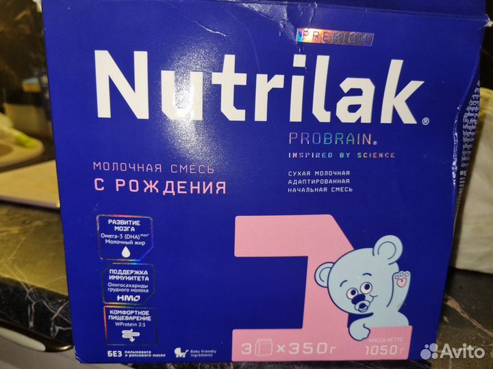 Детская смесь нутрилак 1