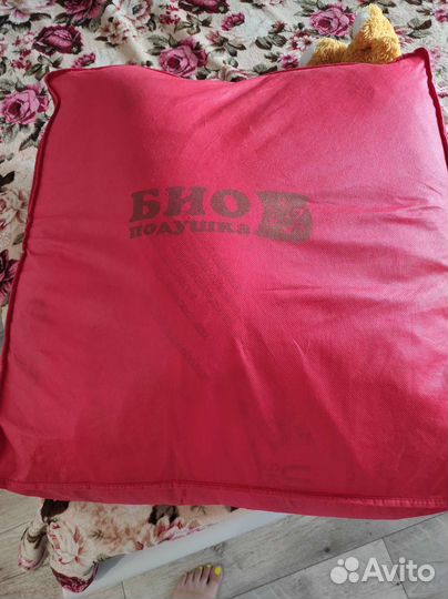 Подушка для беременных