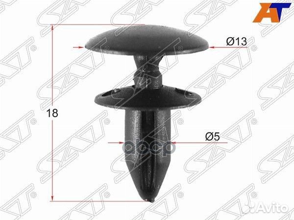 Клипса обшивки GM/ford (1 шт.) stke345 Sat