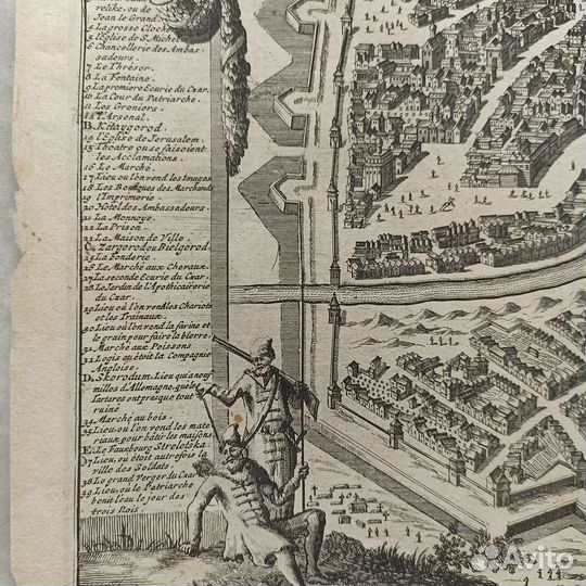 Антикварная карта Москвы Адам Олеарий 1727