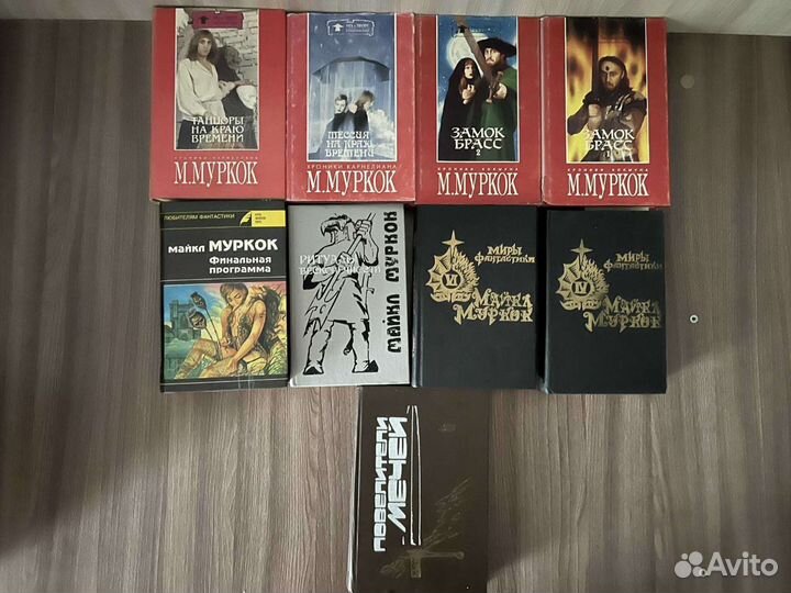 Майкл Муркок