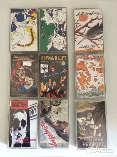 Аудиокассеты Русский рок