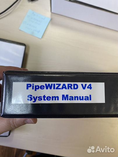 Система узк Olympus PipeWizard PWZ-system-V4