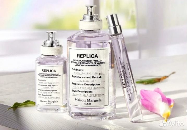 Духи Maison Martin Margiela When The Rain Stops