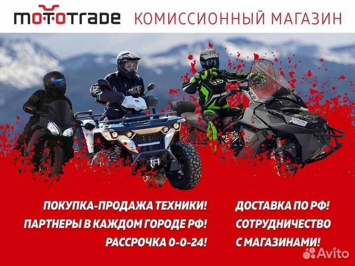 Квадроцикл motax grizlik A125