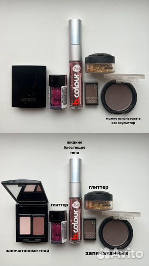 Набор косметики