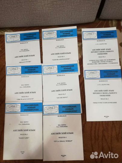 Книги пособия