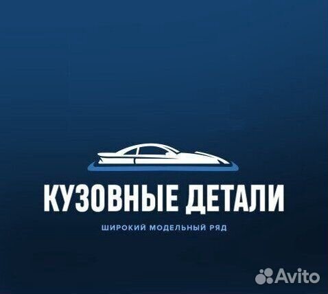 Крыло правое Рено Логан Фаза 2 в заводской цвет