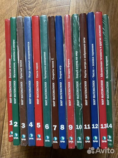 Книги серии «мир математики»
