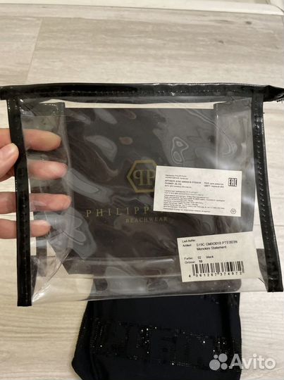 Купальник Philipp Plein 10л