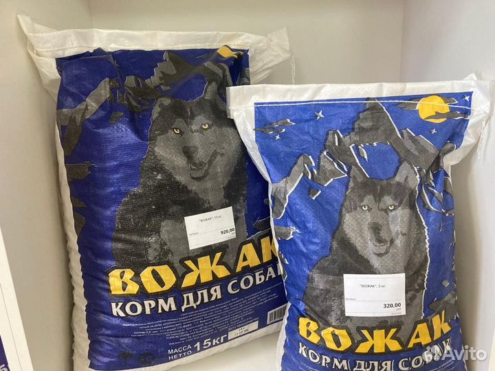 Сухой корм для собак и кошек