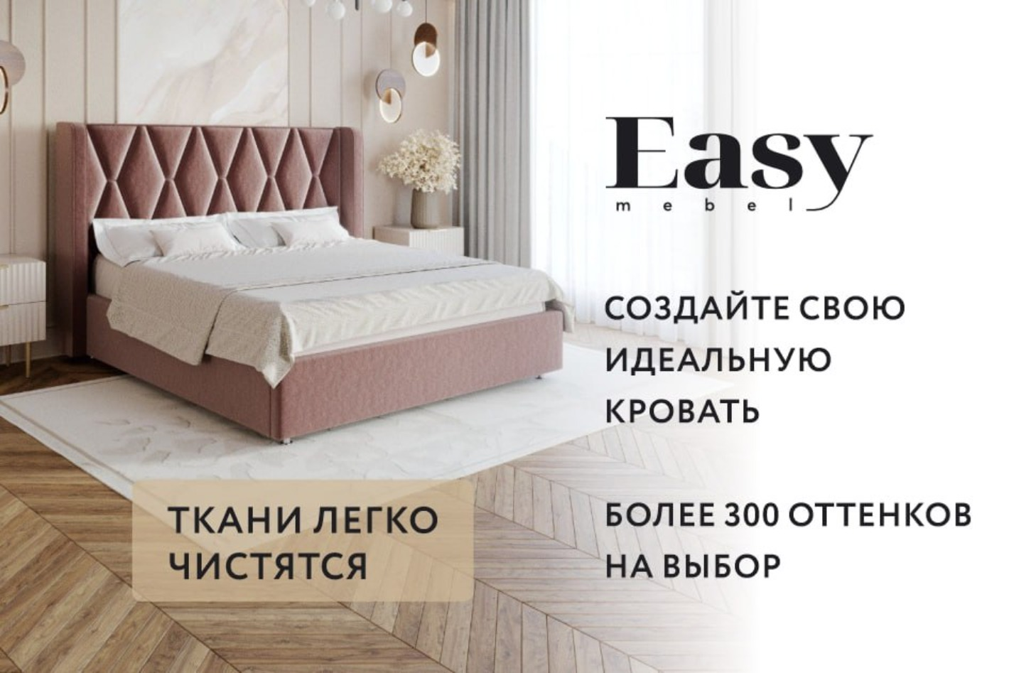 Easy Mebel - дизайнерские кровати от производителя. Профиль пользователя на  Авито