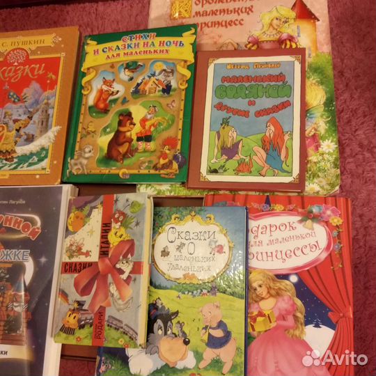 Сказки разные