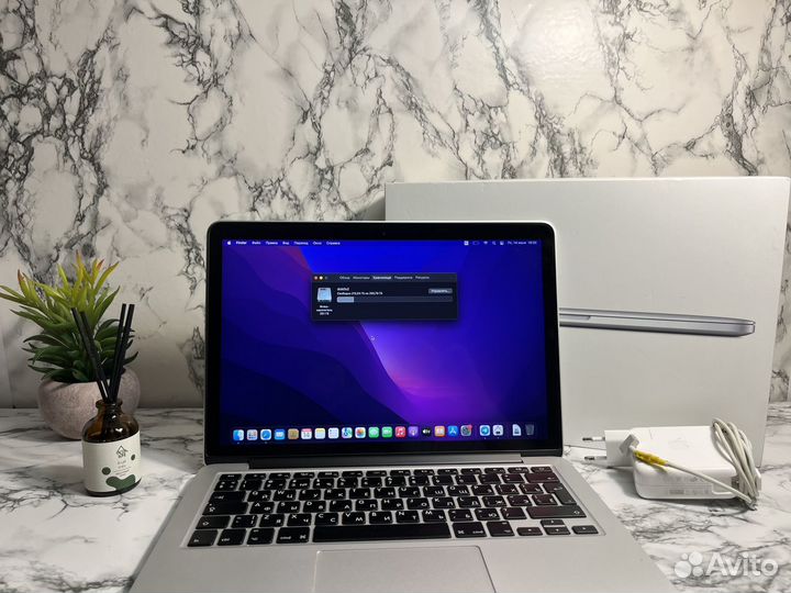 Macbook pro 13 2015