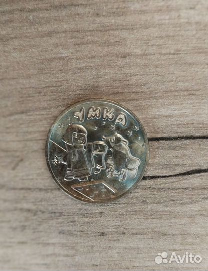 Монеты серия Мультипликация