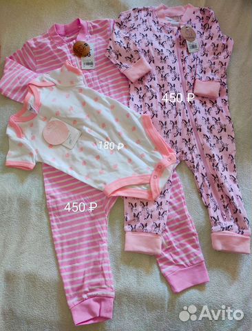 Детская одежда новая