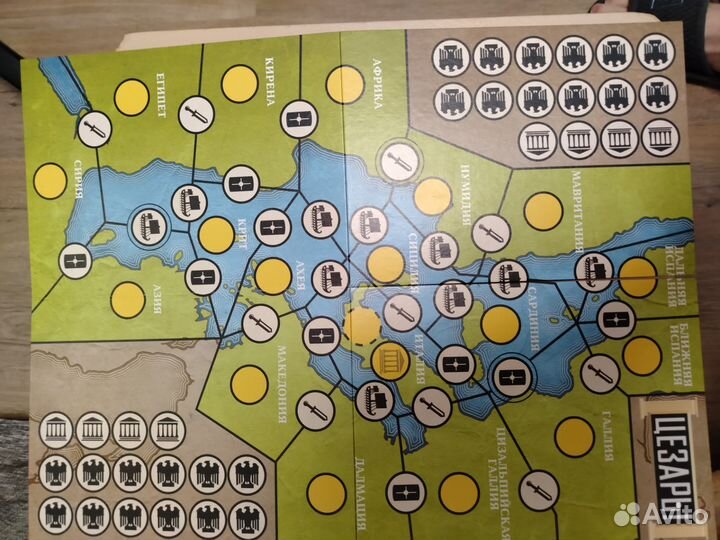 Цезарь настольная игра