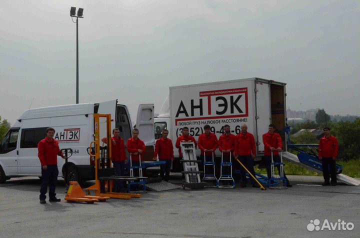 Грузчики. Приедем через 30 минут после звонка