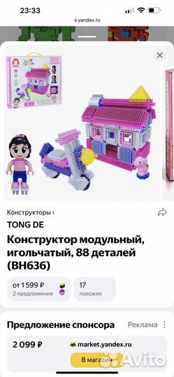 Конструктор hedgehog blocks