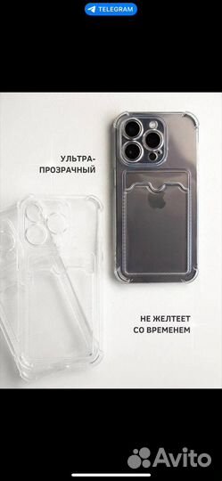 Чехол на iPhone 14 pro (опт)