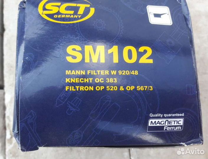 Фильтр маслянный ваз 2101-07