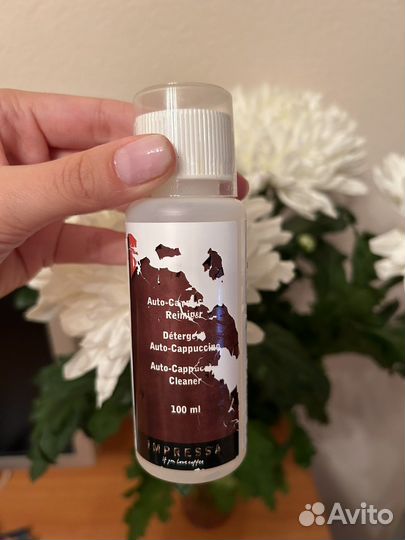 Средство для чистки кофемашины