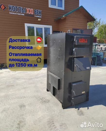 Твердотопливный котел длительного горения