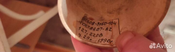 Люстра потолочная СССР