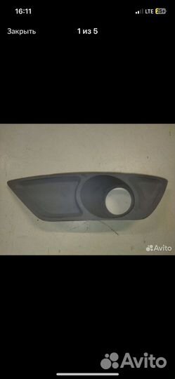 Накладка Nexia