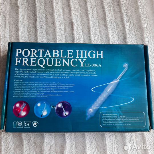 Аппарат дарсонваль