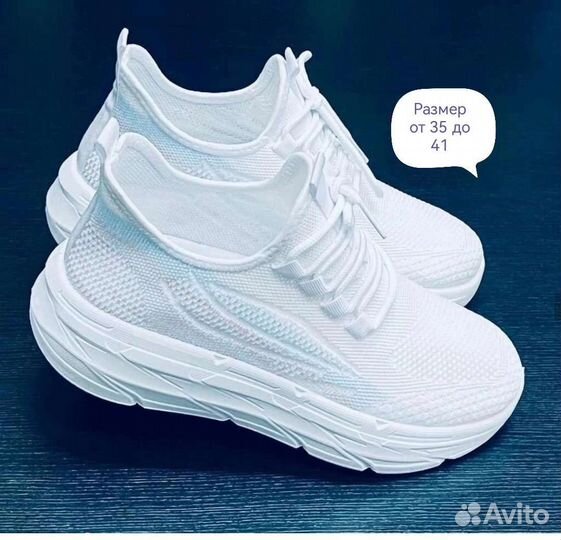 Кроссовки летние