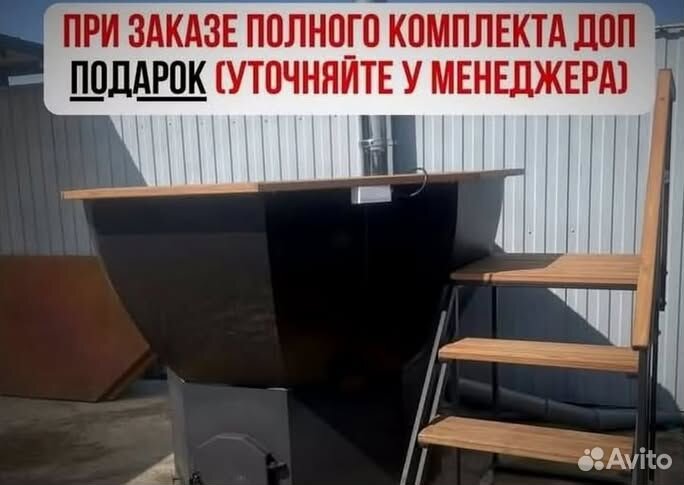 Банный чан на печи подставке на дровах