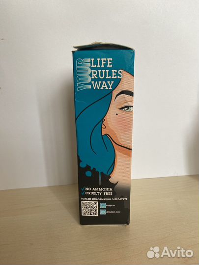 Bad Girl Оттеночный бальзам Бирюзовый