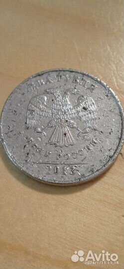 Монеты 2 рубля брак