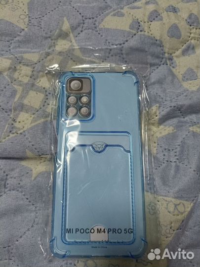 Чехол на телефон