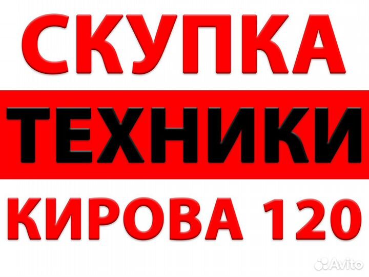 Новый ноутбук Core i5-7th/12gb/512ssd