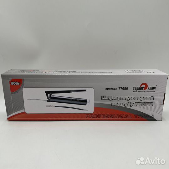 Шприц плунжерный 500 гр. proffi под тубу