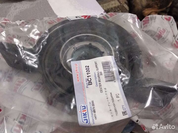 Подвесной подшипник hyundai, kia