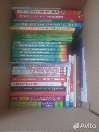 Внеклассное чтение 1-4 класс и не только