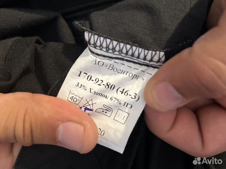 Китель с брюками