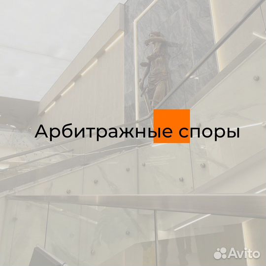 Честный юрист. Качественная юридическая помощь