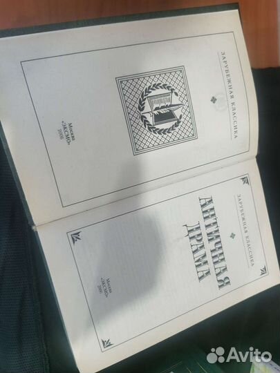 Книги по античной литературе Гомер Кун