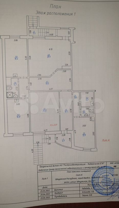 Планировка